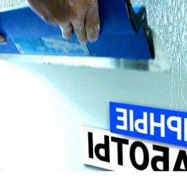 Малярная установка Майкоп