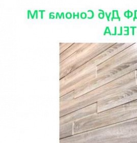 Мдф панели белые Красноярск