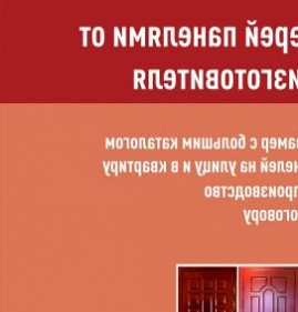 Мдф панели металлические Находка