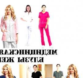 Медицинская одежда Курган