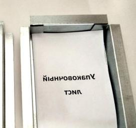 Металлический лист для магнитов Новосибирск