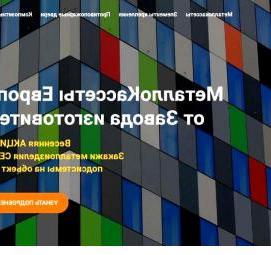 Металлокассеты открытого крепления Иваново