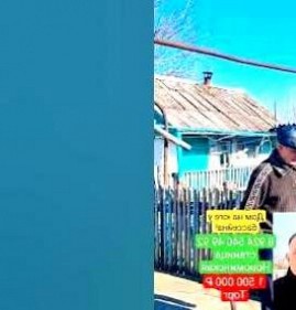 Межевание соток Пенза