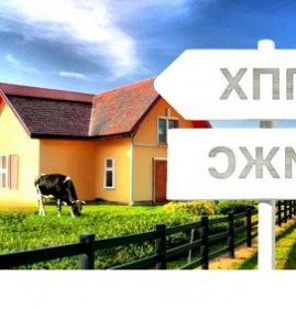 Межевание участка ЛПХ Екатеринбург