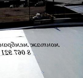Монтаж мембранной крыши Новосибирск
