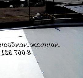 Монтаж мембранной крыши Старый Оскол