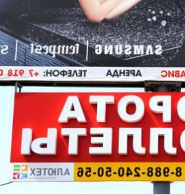 Монтаж наружной рекламы Омск