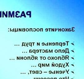 Москитная сетка на прогулочную коляску Хасавюрт