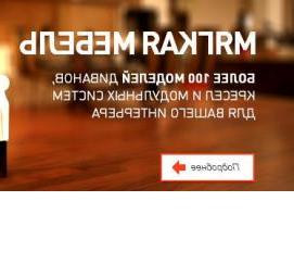 Мягкая мебель для ресторанов на заказ Армавир