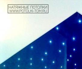 Натяжные потолки двухуровневые звездное небо Санкт-Петербург