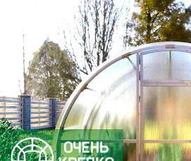 Низкие теплицы Махачкала