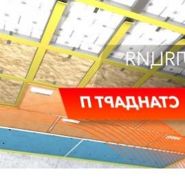 Пароизоляция икопал Железнодорожный