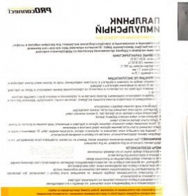 Паяльник 220в Таганрог