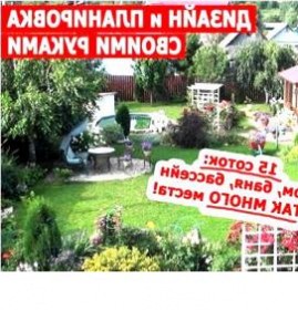 Планировка жилого участка 15 соток Дербент