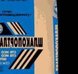 Пластифицированный расширяющийся цемент Братск