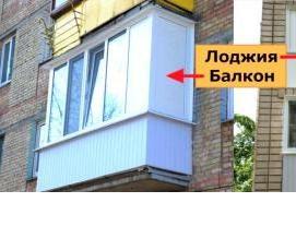 Пластиковые балконные окна бу Кемерово