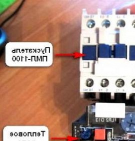 Подключение электродвигателя с магнитным пускателем Октябрьский