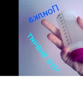 Поилка для шиншиллы Волгодонск
