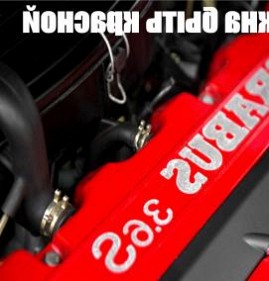 Полосатая изолента Орск