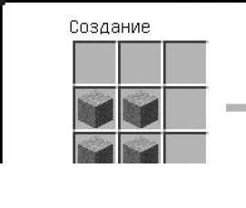 Потрескавшиеся каменные кирпичи Пятигорск