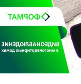 Поворотное видеонаблюдение Пятигорск