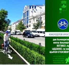 Проектирование городских велодорожек Омск