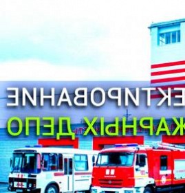 Проектирование пожарных систем Ярославль