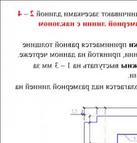 Проектирование сводов Санкт-Петербург
