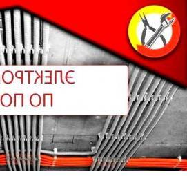 Прокладка кабеля в гипсокартонных перегородках Нижний Новгород