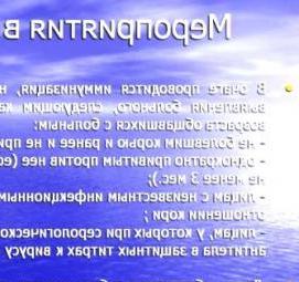Противоэпидемическая дезинфекция Новомосковск