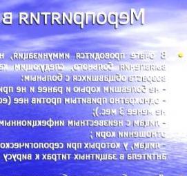 Противоэпидемическая дезинфекция Архангельск