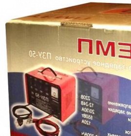 Пуско зарядное устройство 24 вольта Майкоп