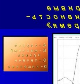 радионуклидная визуализация Каспийск