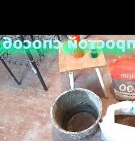 раствор строительный цементно-песчаный Батайск