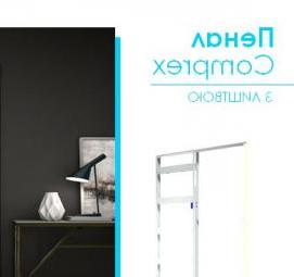 раздвижные скрытые двери пенал Ульяновск