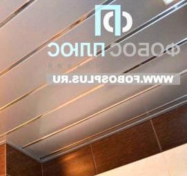 реечный потолок 3 м Новосибирск