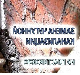 ремонт чугунного стояка канализации Армавир