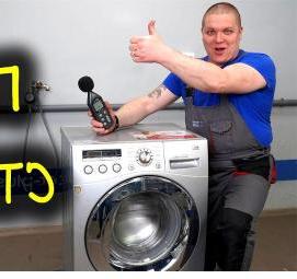 ремонт металлических баков стиральных машин Краснодар