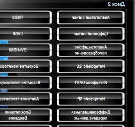 ремонт подсветки монитора Челябинск