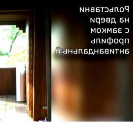 рольставни на двери внутренние Челябинск