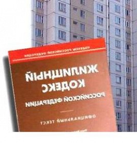 согласование перепланировки жилых помещений Санкт-Петербург