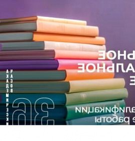 составление смет на ПИР Кемерово