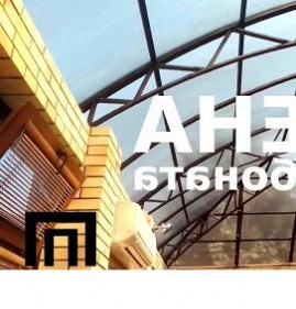 сотовый поликарбонат на крышу Копейск