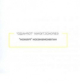 спецодежда полукомбинезон мужской летний Саратов