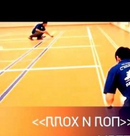 спортивный линолеум OmniSports Нижний Новгород