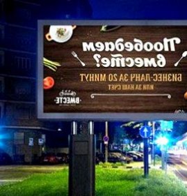 стенд для баннера Петрозаводск