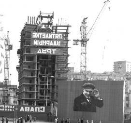 строительство белого дома Ростов-на-Дону