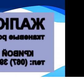 светоотражающие жалюзи на окна Краснодар