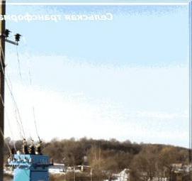 трансформаторные подстанции для частного дома Волгоград