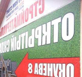 твинблок тб-400 Ростов-на-Дону